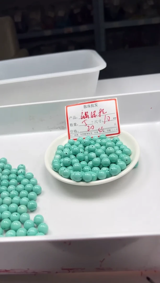 未镶嵌颈饰玛瑙/玉髓W404高瓷绿*松10mm*5颗