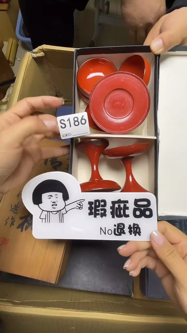 瓷片用****5S186默认微瑕，谨慎参拍