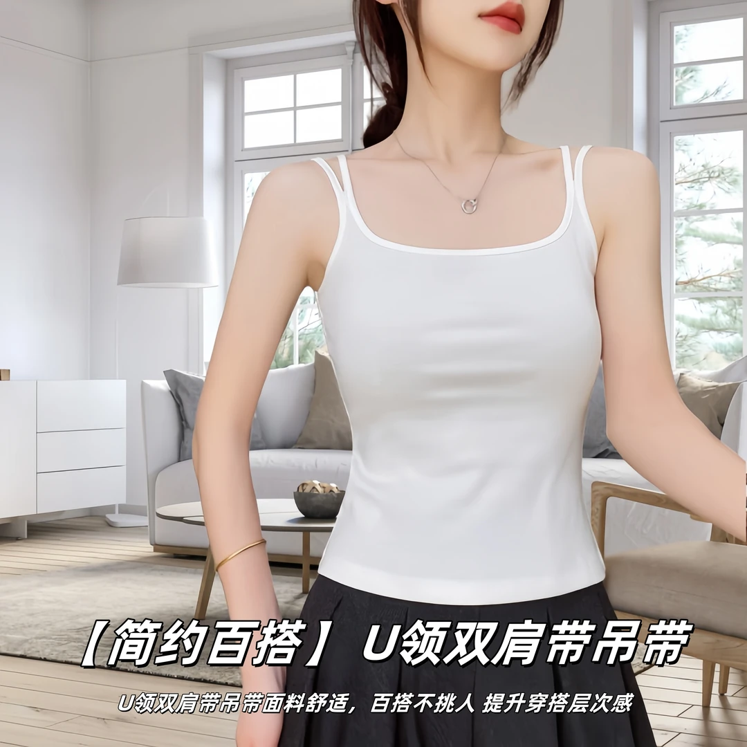 女夏外穿免穿文胸一体式辣妹无袖上衣白色吊带上衣带胸垫内搭打底