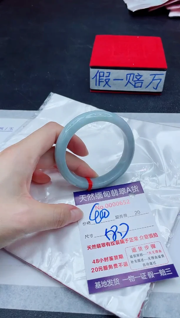 未镶嵌手镯翡翠400.00