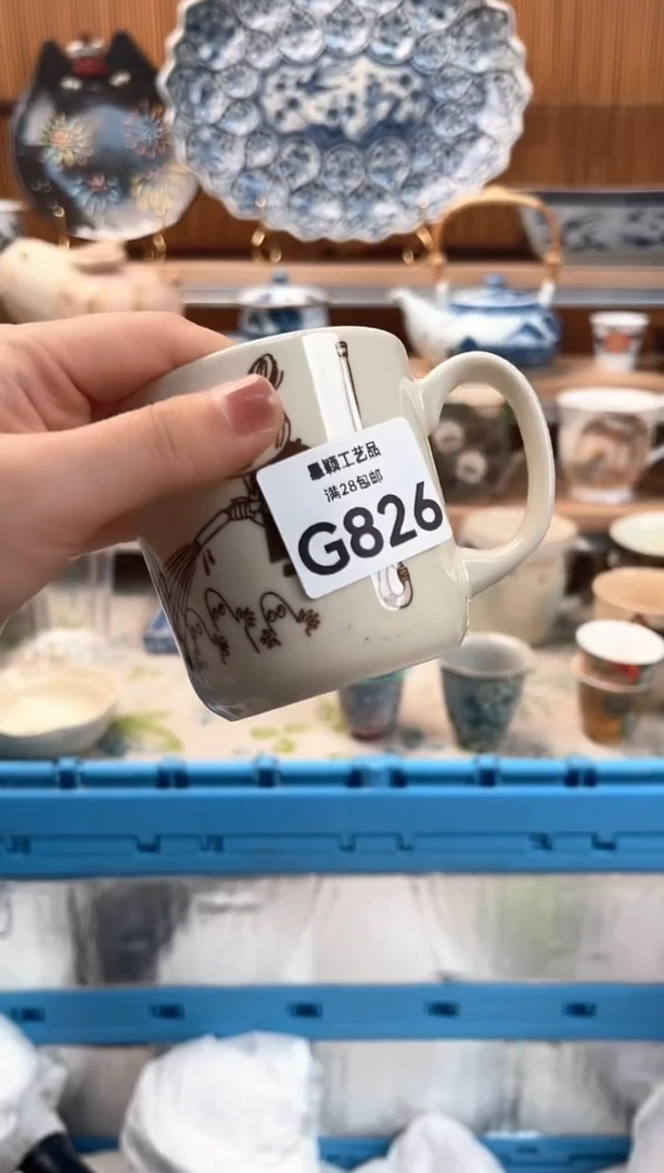 瓷片猫***?826G杯子 盘子 碗