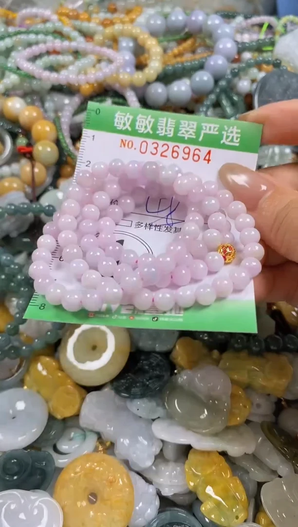 颈饰未镶嵌翡翠闪购0326964多样性发其一