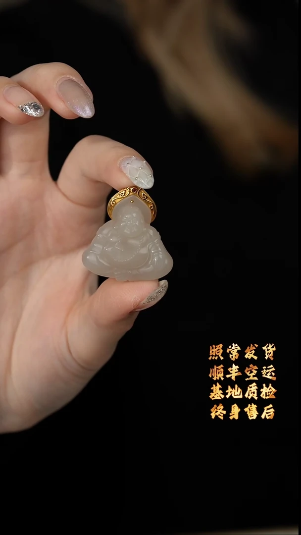 【闪购商品】和田玉吊坠18K金镶嵌C11（多样性发一件）