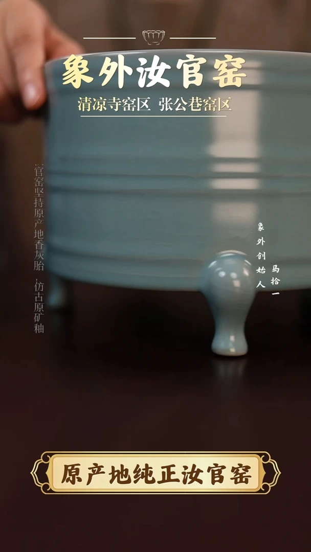 杯1855微瑕清凉寺天青仿古玄纹樽