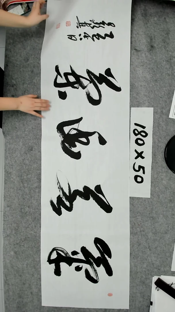 书法吕老师书法作品