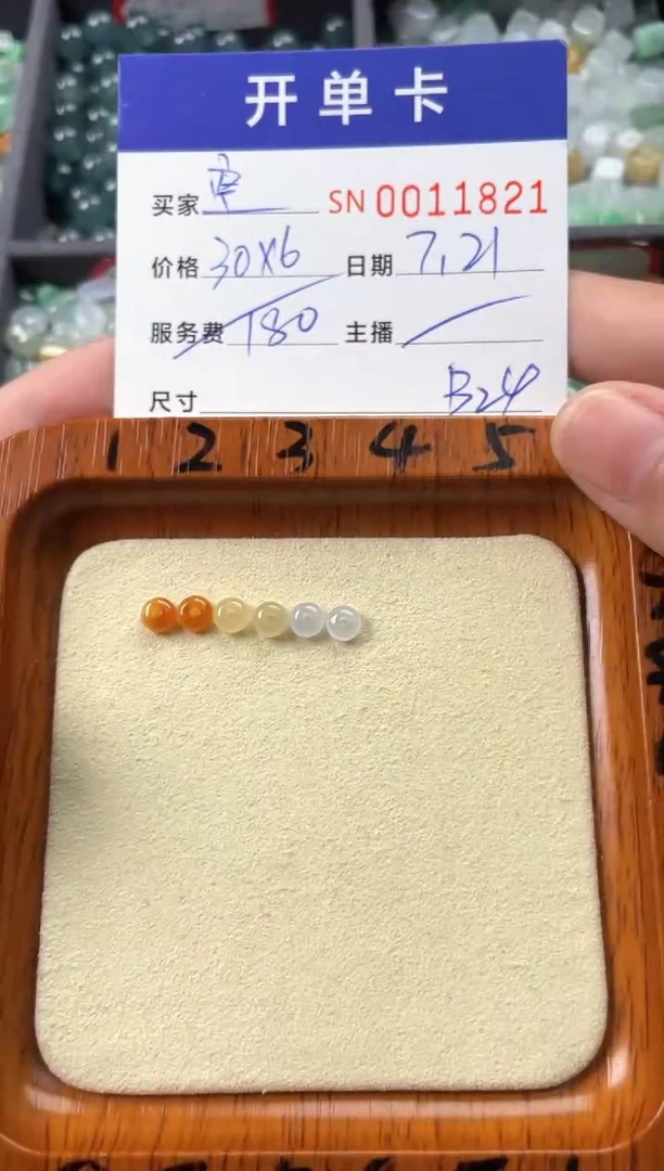 翡翠未镶嵌颈饰空*竹00011821