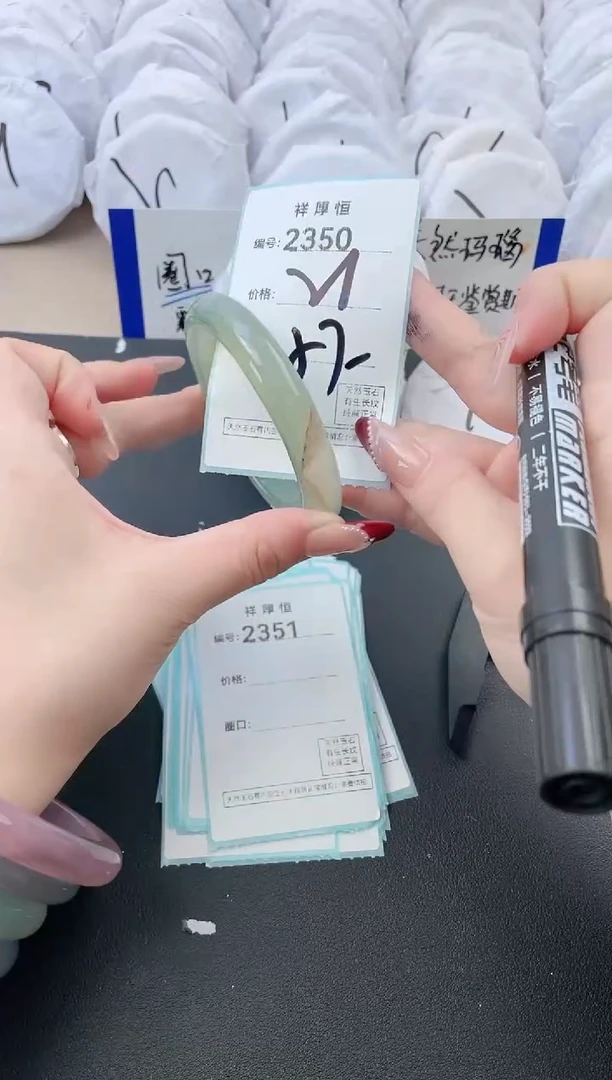 【闪购商品】玛瑙/玉髓手镯未镶嵌2350