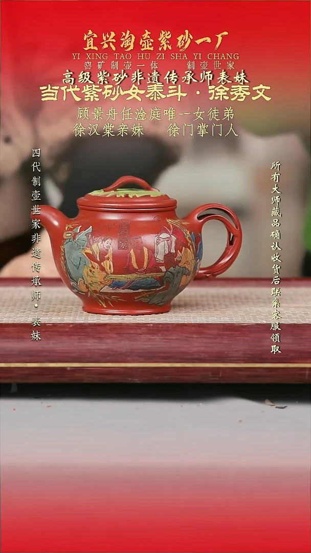 原矿全手工紫砂壶