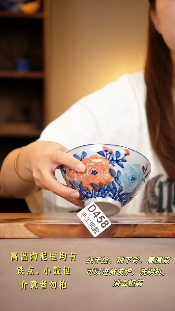 其他D458陶然集器瓷器