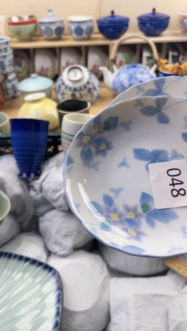 瓷片?****?20包邮 默认微瑕 福利随货同行