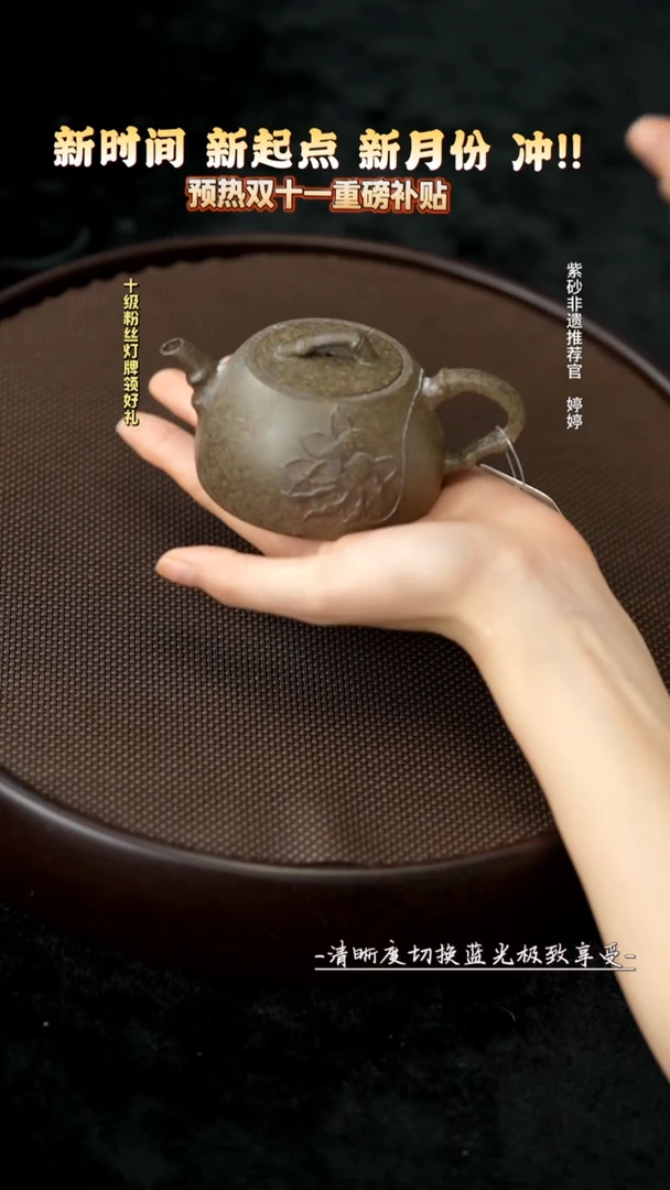 茶壶紫砂ZST13331松华青段竹莲汉瓦130c