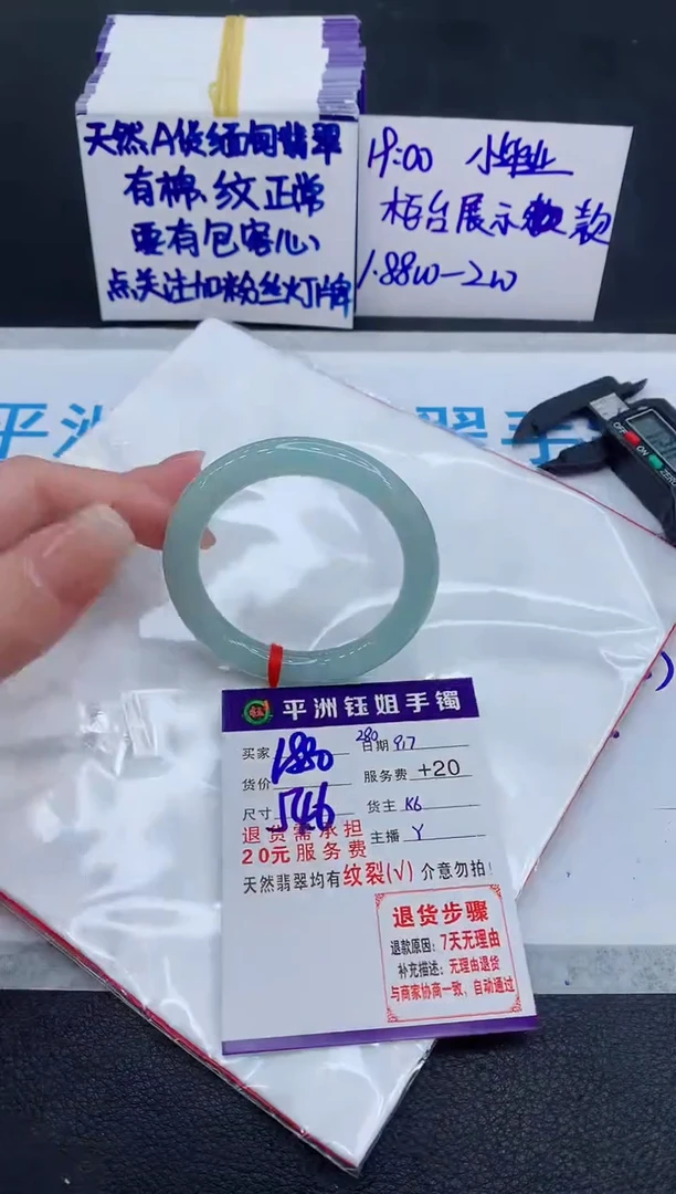 未镶嵌手镯翡翠1111111111