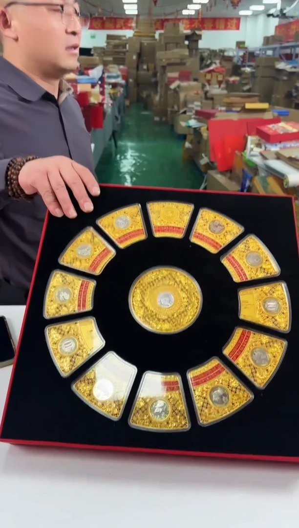 【闪购商品】生肖聚福 瀚雅评级