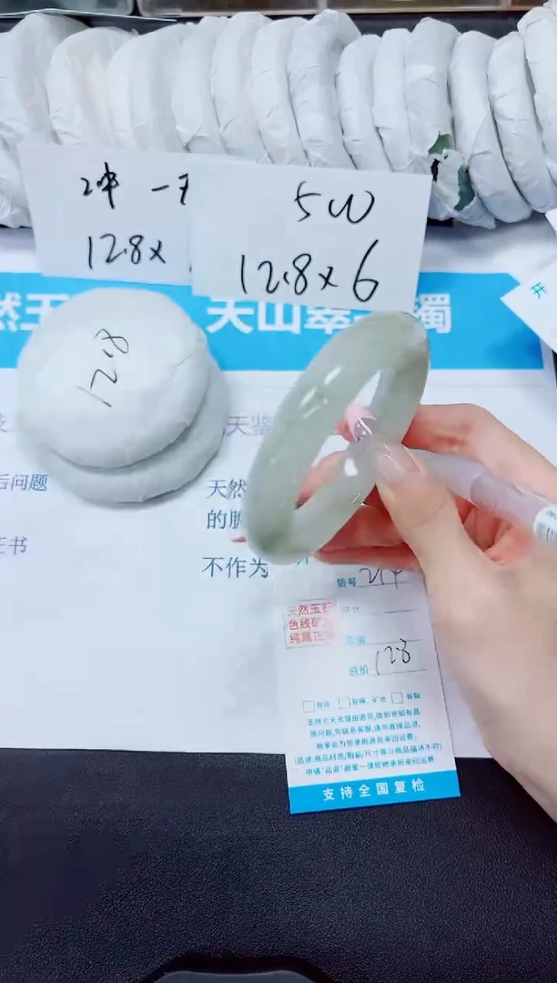 石英质玉手镯未镶嵌214/58