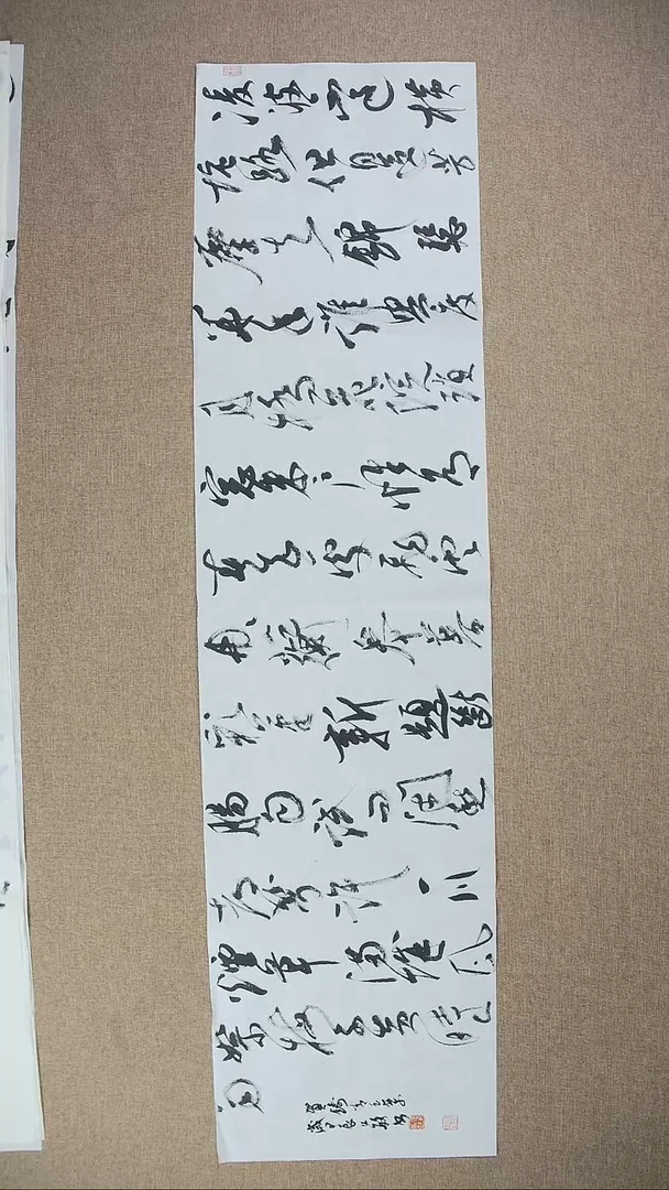 【闪购商品】书法张文敏138*35草书作品