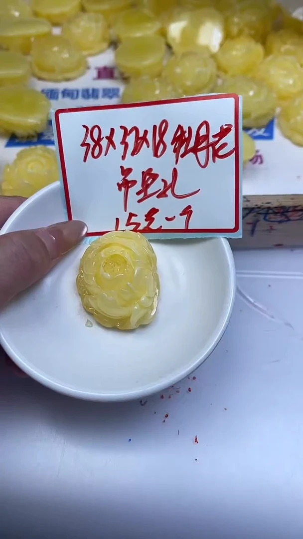 裸石琥珀未镶嵌D893 蜜蜡 （吊坠）牡丹花1个15元
