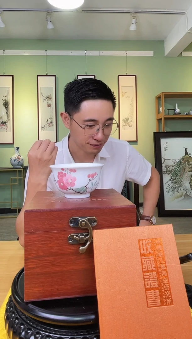 摆件国检鉴证中心-陶瓷-手绘-1111
