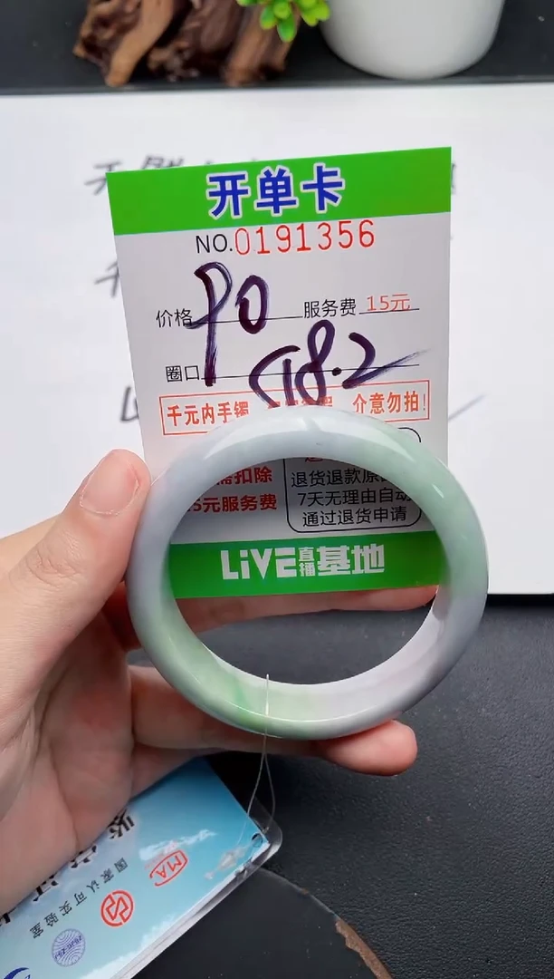 未镶嵌手镯翡翠56天然翡翠A货