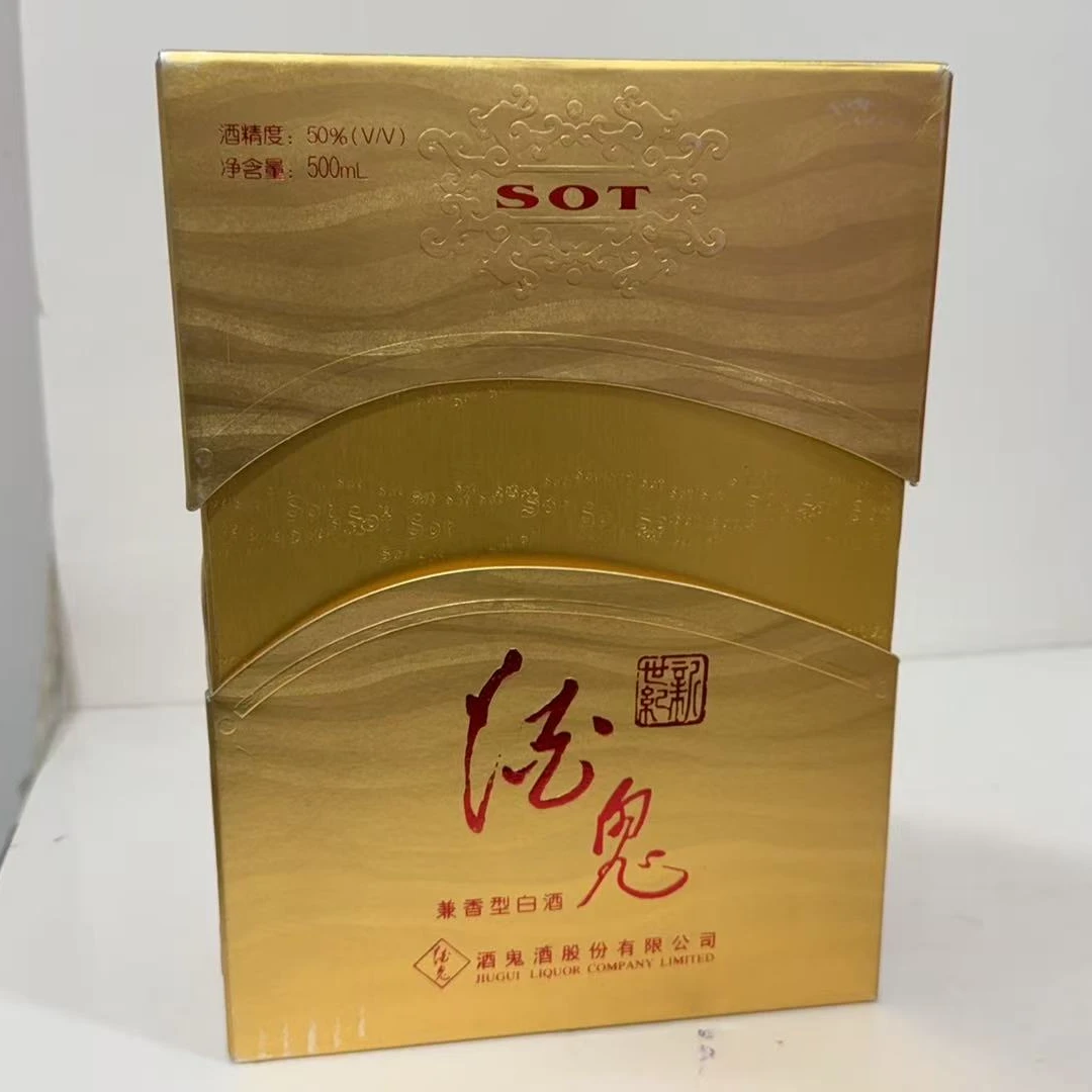 2007年酒鬼50度6225