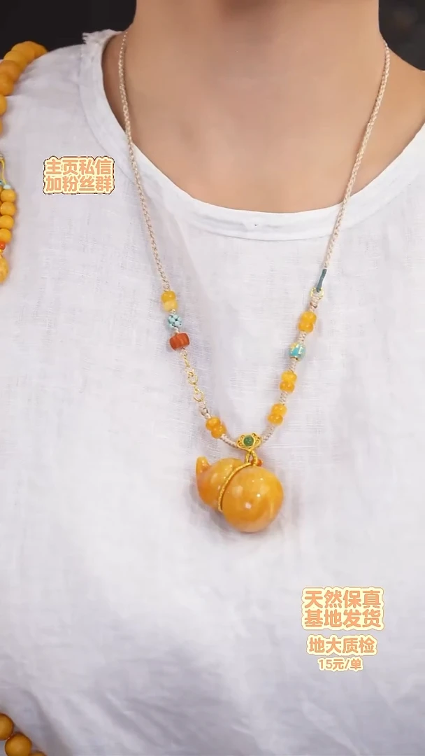 琥珀颈饰未镶嵌颈饰