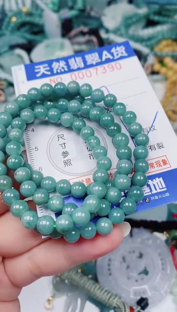 颈饰未镶嵌翡翠00007390