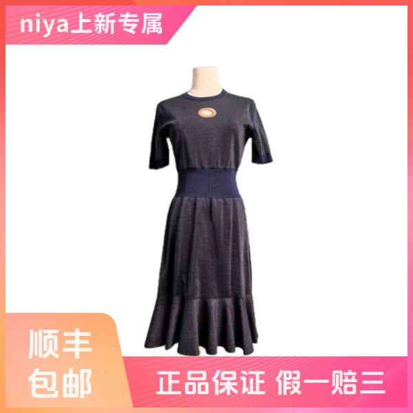 妃鱼/路易威登/丝缎、羊毛、亮片/连衣裙/95新/凡0628