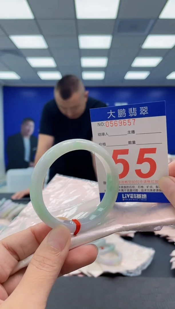 未镶嵌手镯翡翠AAAAAAAAAA