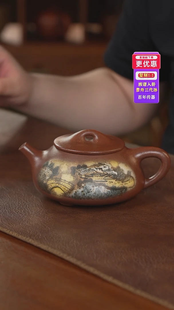 茶壶紫砂紫砂壶紫砂壶