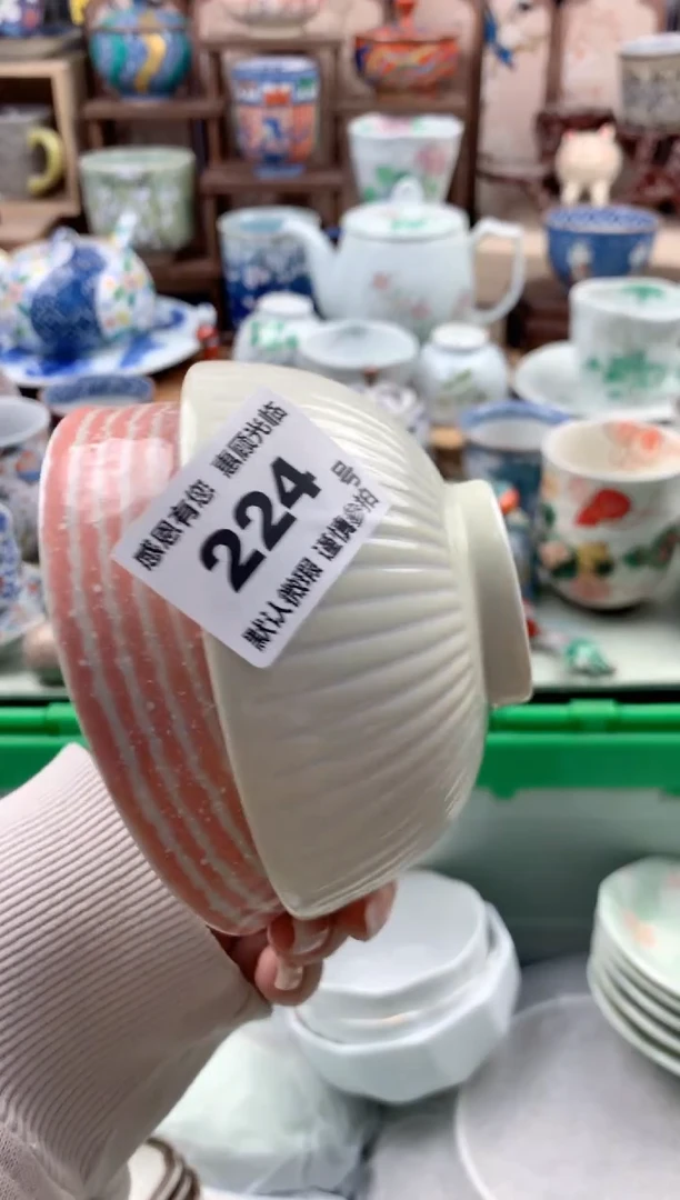 瓷片??224号九姑娘工艺品瓷器