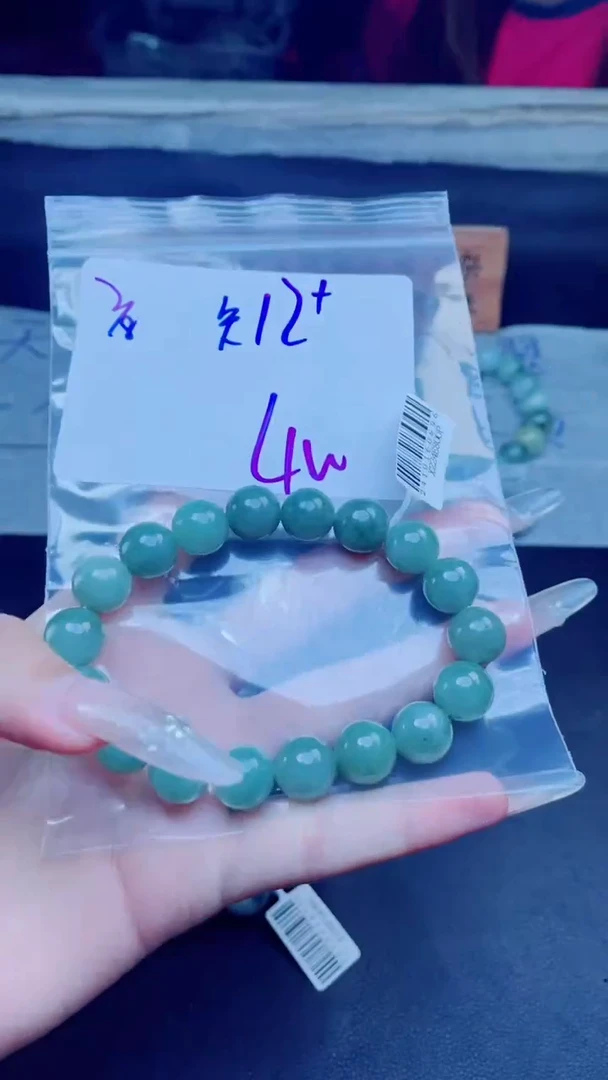 定制翡翠未镶嵌虞*人珠串