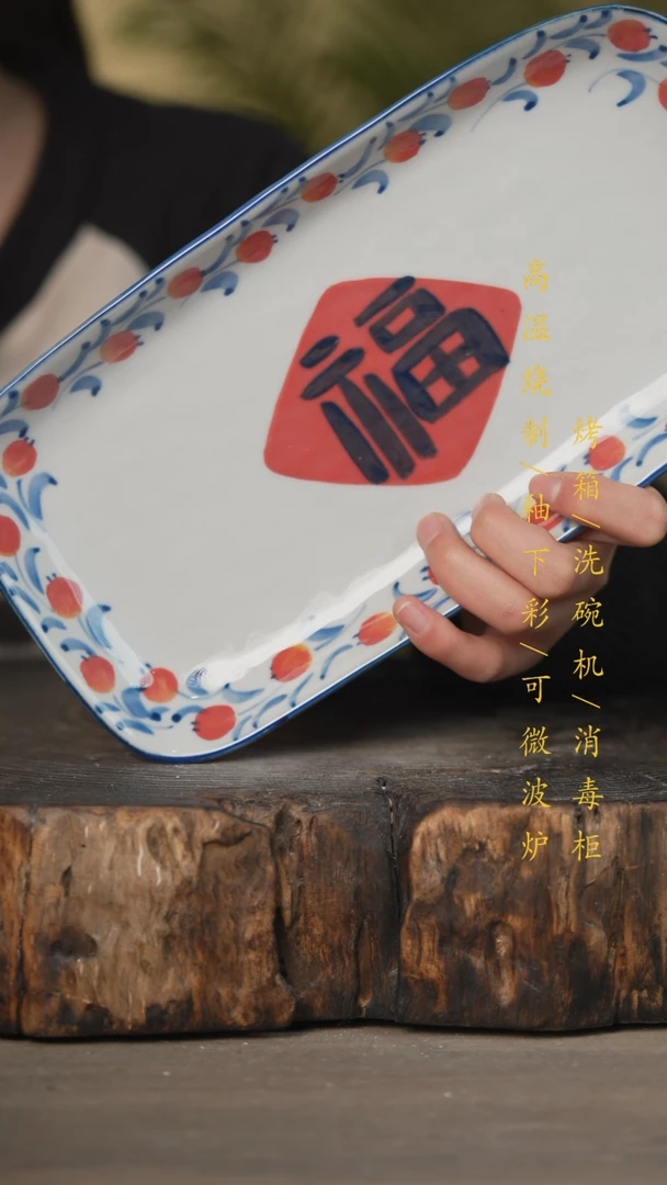 【闪购商品】碗景德镇高温釉下彩可微波烤箱洗碗机