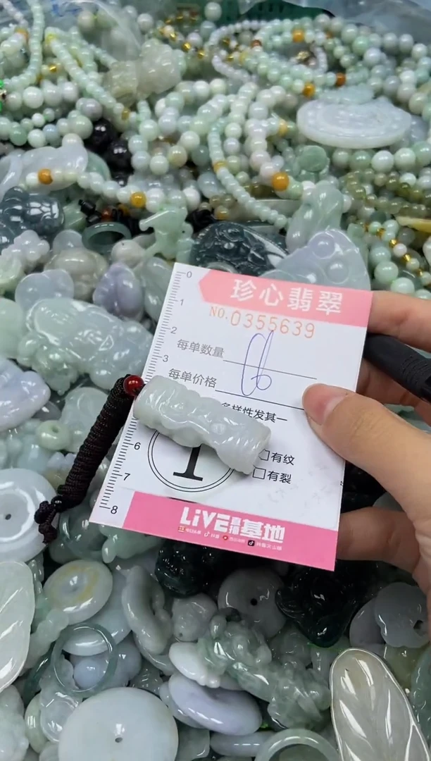 颈饰未镶嵌翡翠闪购0355639