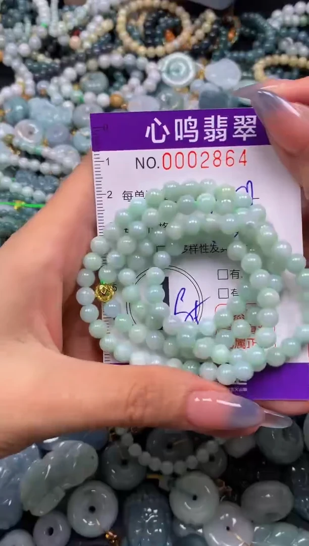 颈饰未镶嵌翡翠闪购002864