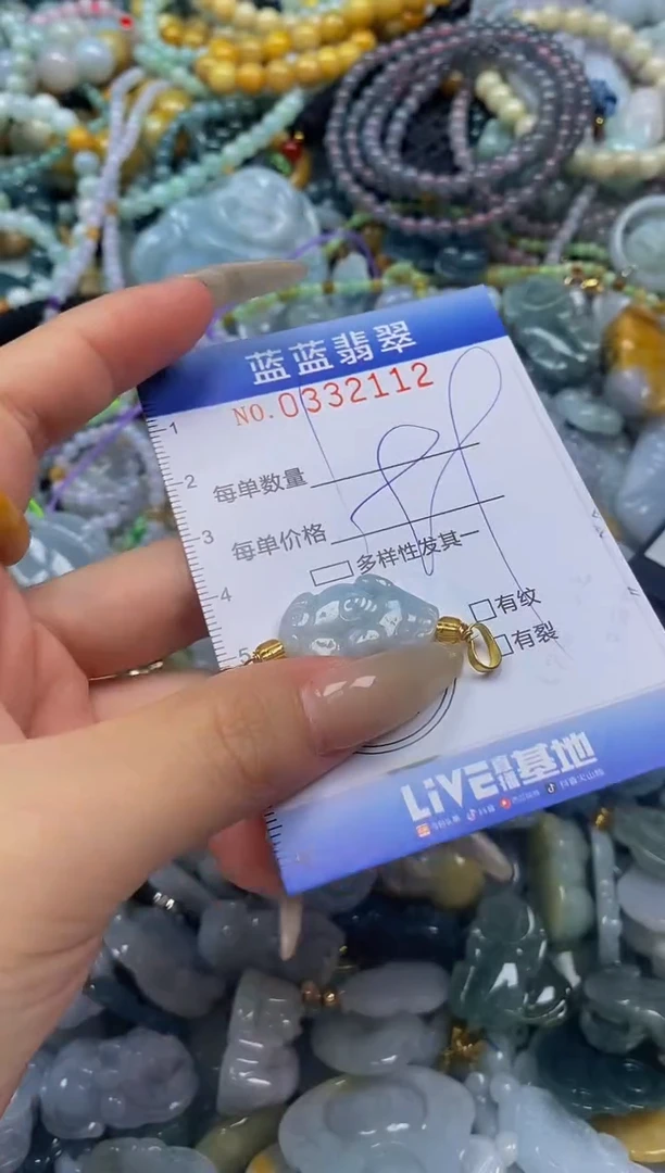 翡翠未镶嵌颈饰闪购0332112
