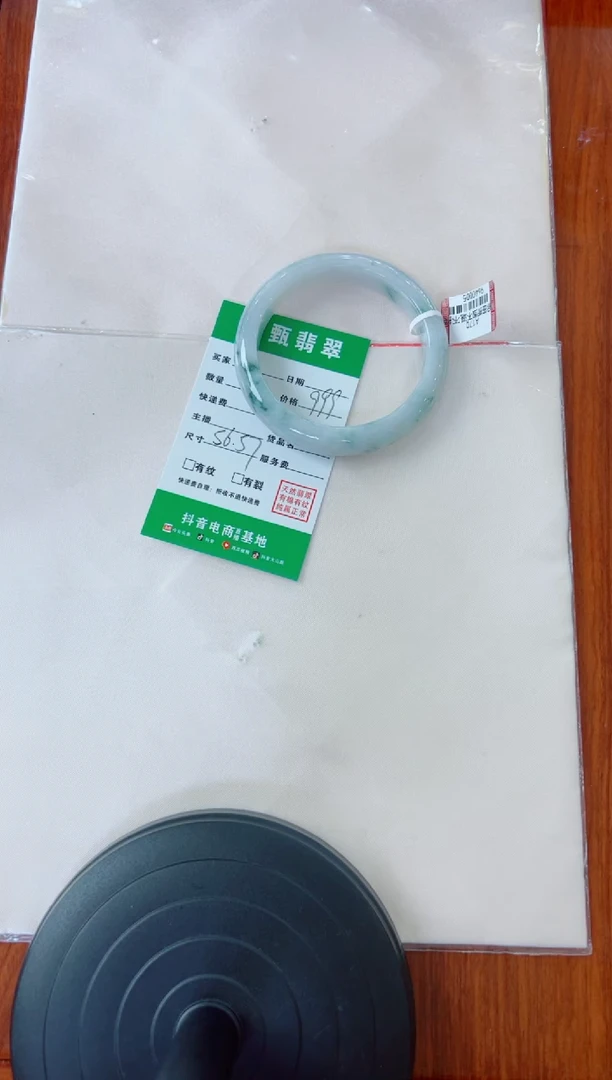 未镶嵌手镯翡翠江*奈手镯