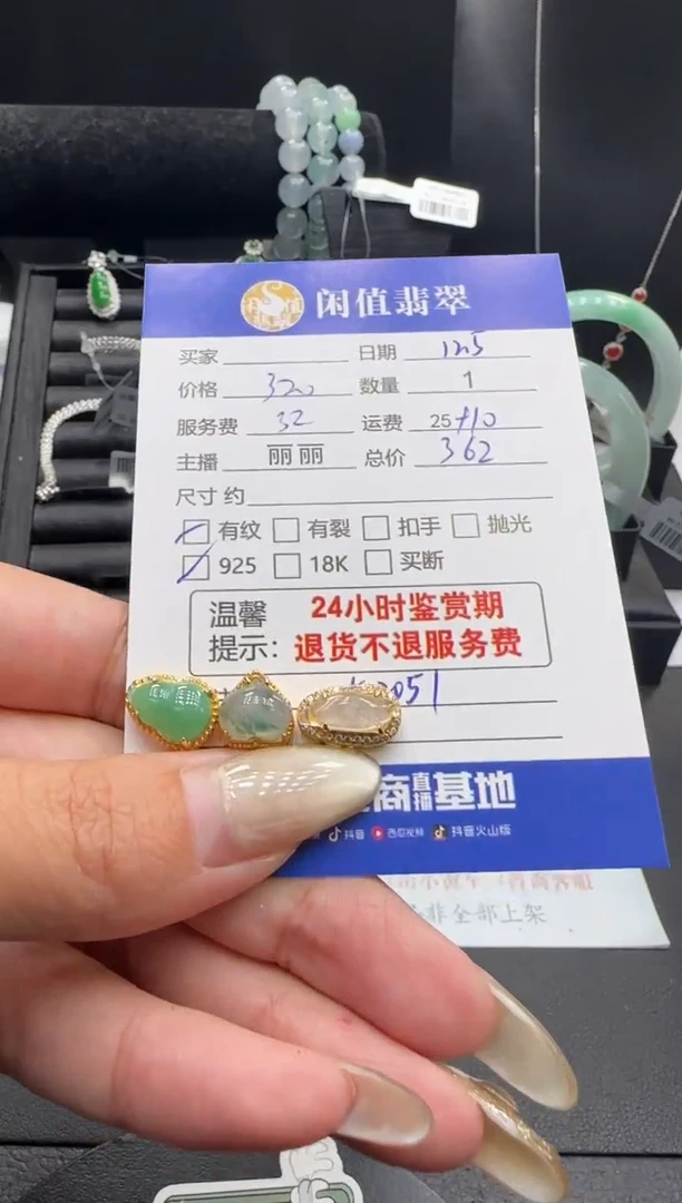 颈饰银S925镶嵌翡翠翡翠吊坠