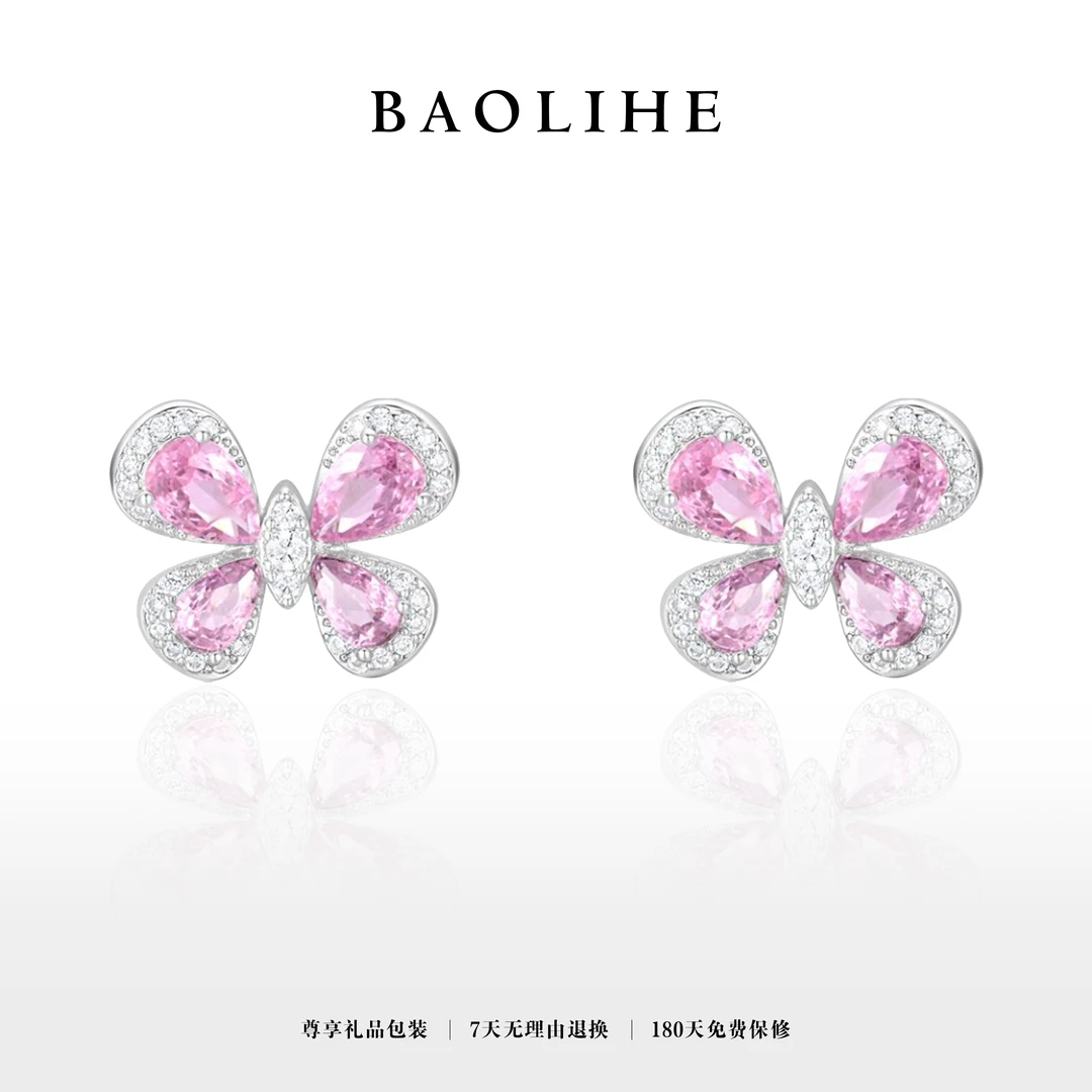 铜合金锆石耳饰 银针 浆果粉蝴蝶 少女精致耳钉E3878