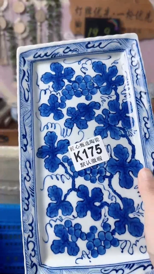 瓷片?**遠闪购产品默认破损K175