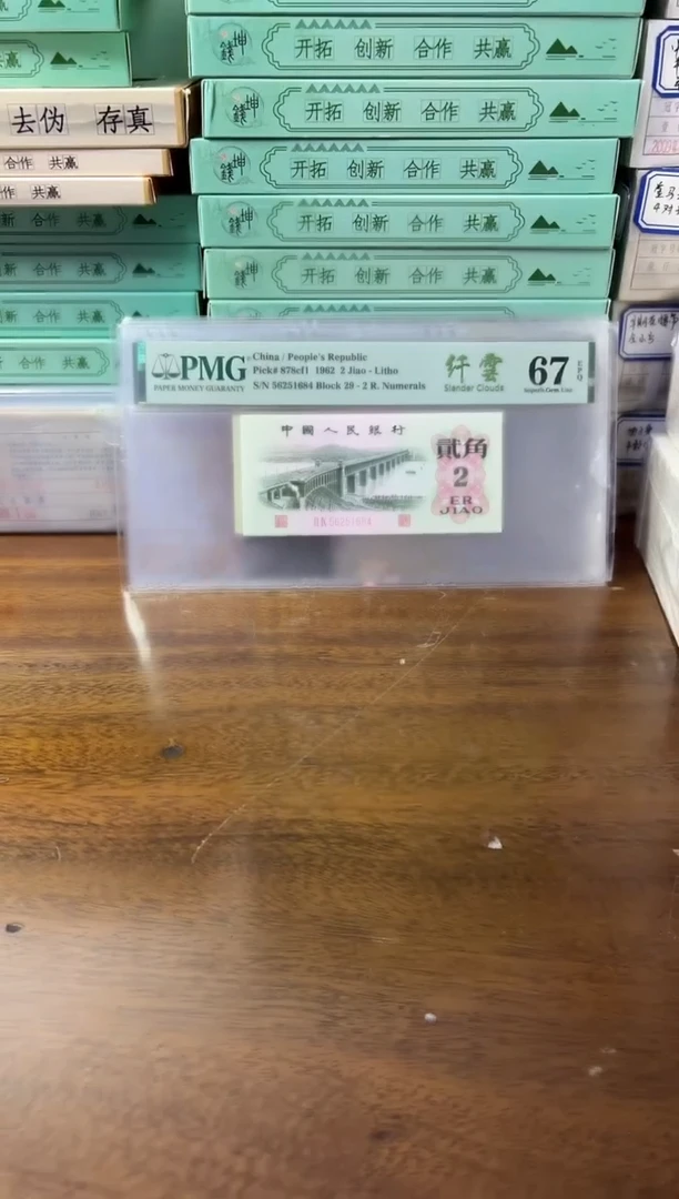 其他普通金属超***?901