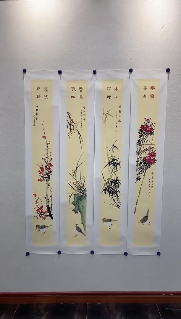 国画z李玉夕--四条屏花鸟