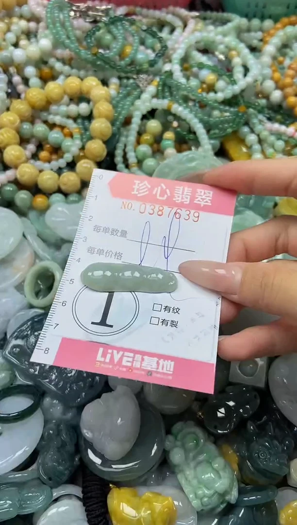 颈饰未镶嵌翡翠闪购0387639