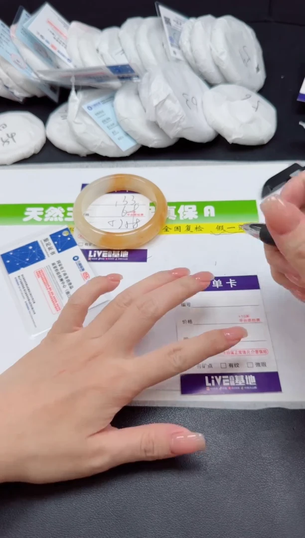 未镶嵌手镯石英质玉133-58