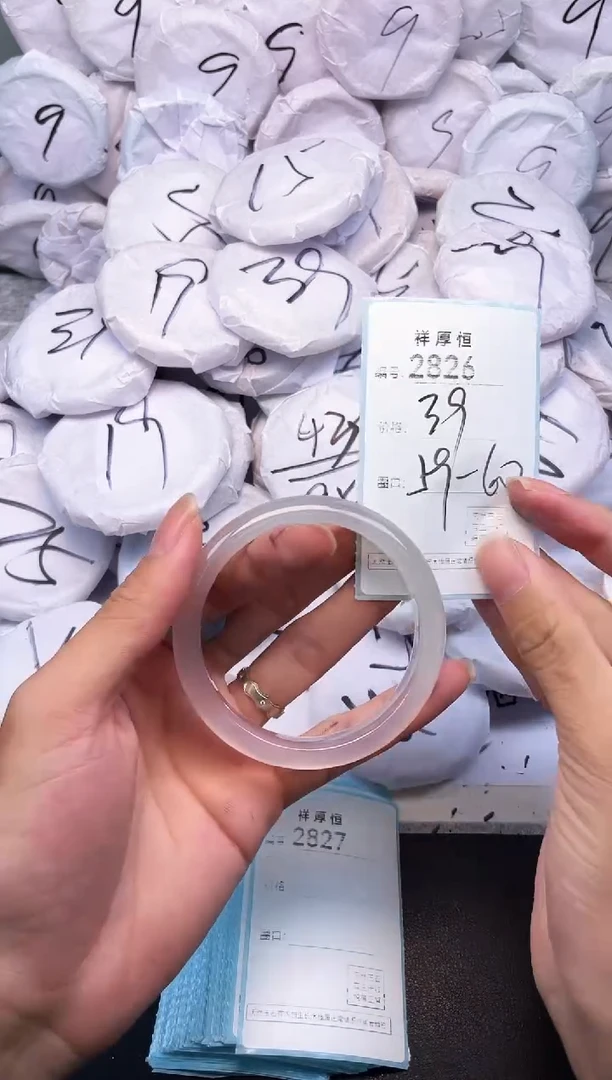 玛瑙/玉髓手镯未镶嵌2826