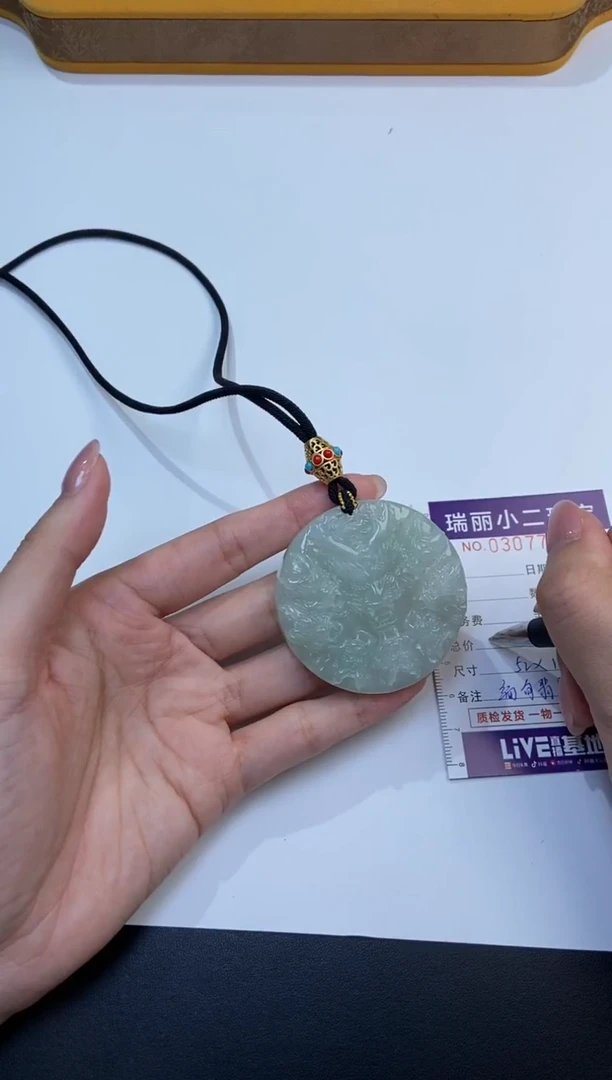 颈饰未镶嵌翡翠一****g1