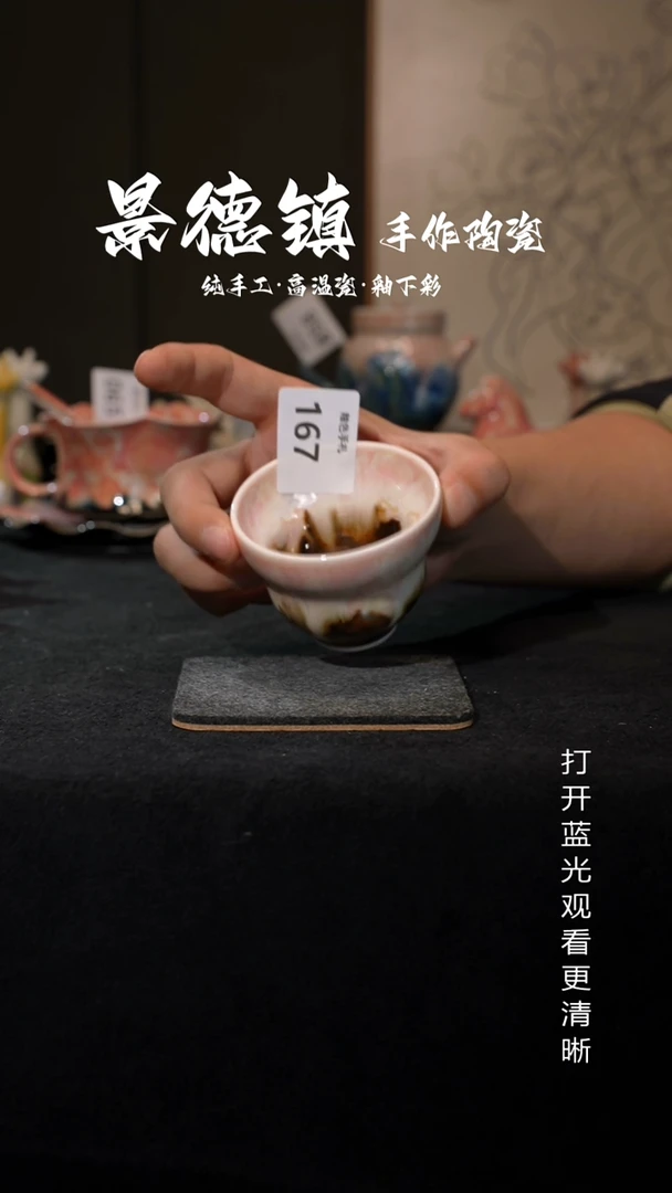 原创景德镇手工高温陶瓷167