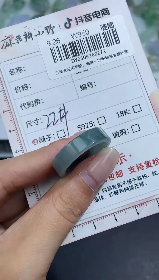 未镶嵌定制翡翠天然翡翠A货272