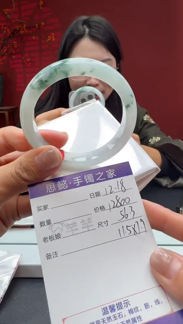 未镶嵌手镯翡翠 翡翠手镯