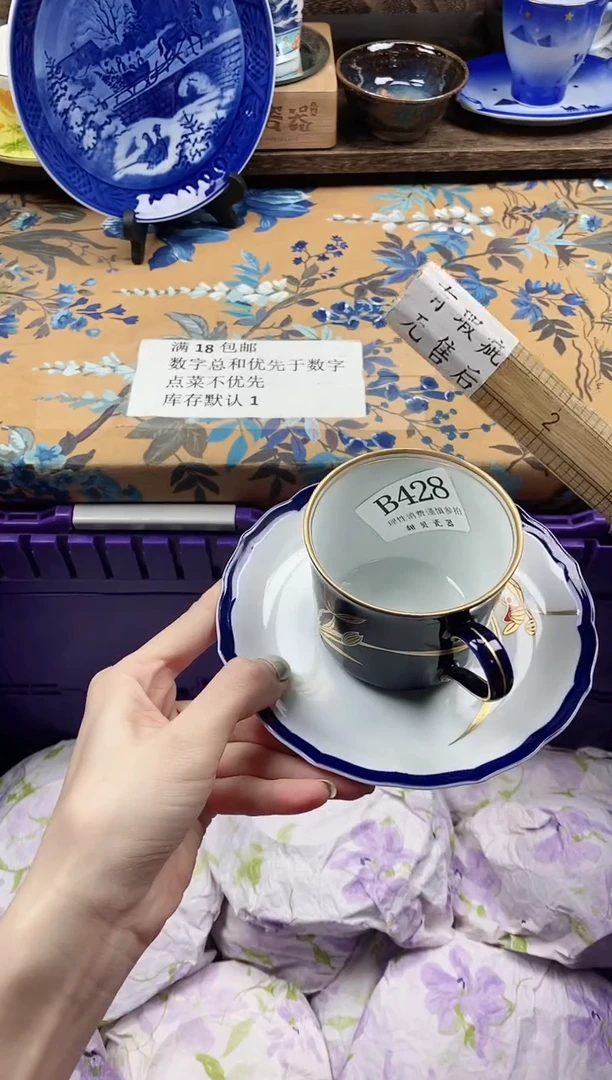 瓷片阿*                B428