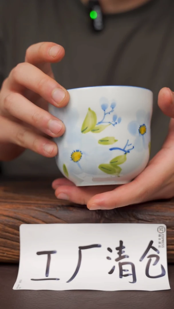瓷片87寻一缕瓷香杯釉下手工手绘瓷器