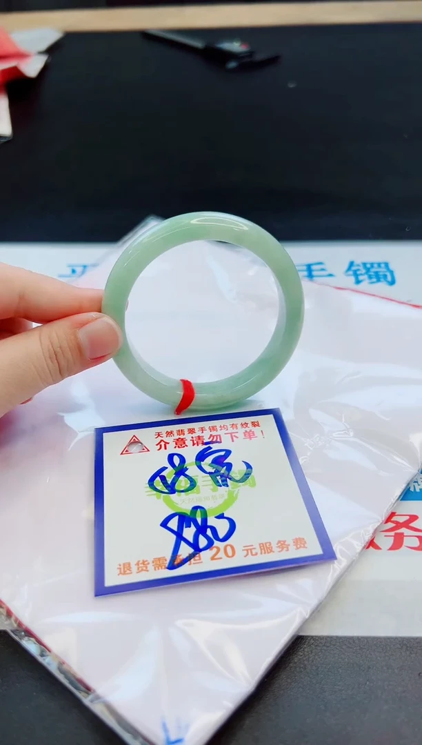 未镶嵌手镯翡翠天然缅甸翡翠A货！A货！A货！A货！A货！